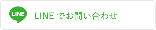 ワントップパートナー 福岡姪浜店
